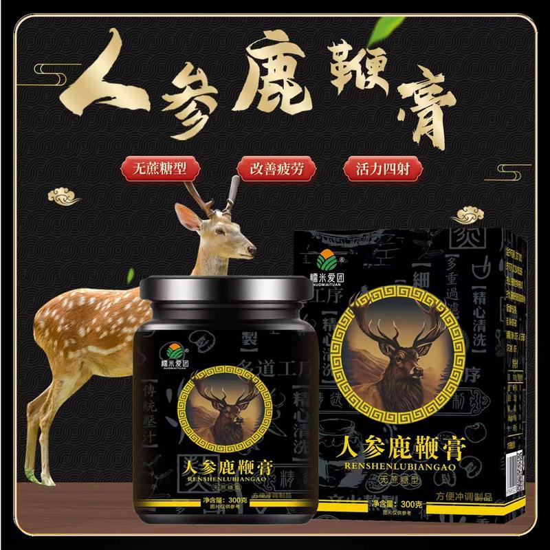 人参鹿鞭膏