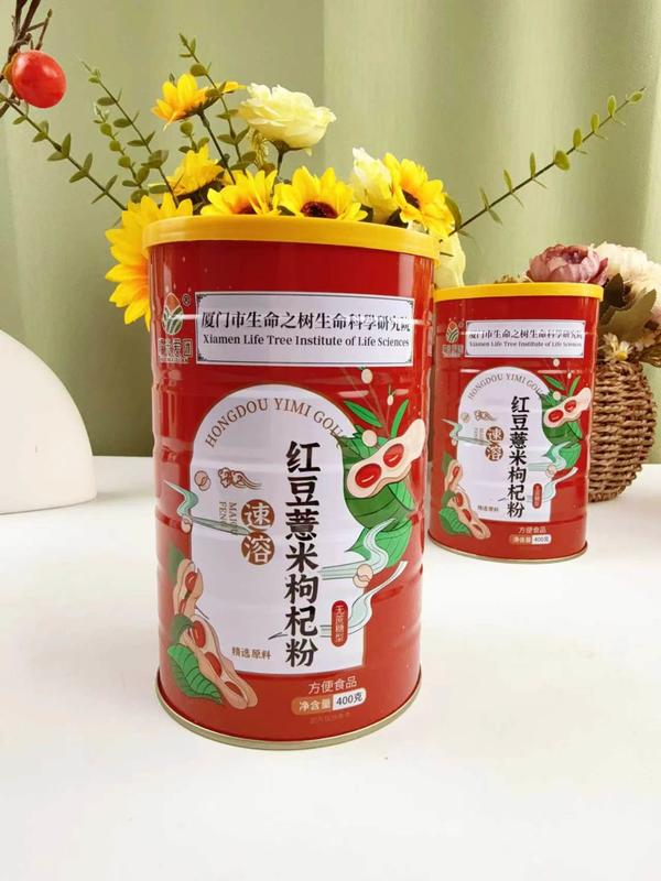 红豆薏米枸杞粉