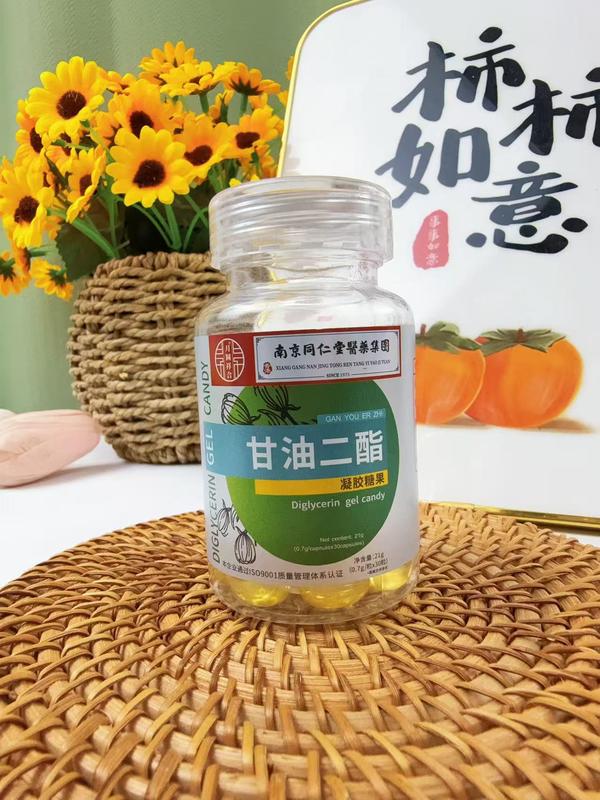 甘油二脂油胶囊