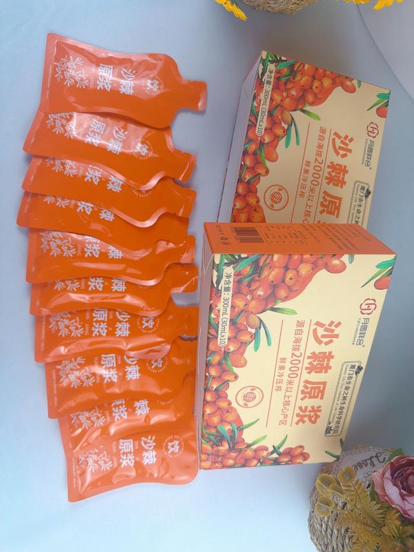 沙棘原浆