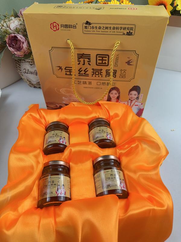 4瓶装泰国金丝燕窝