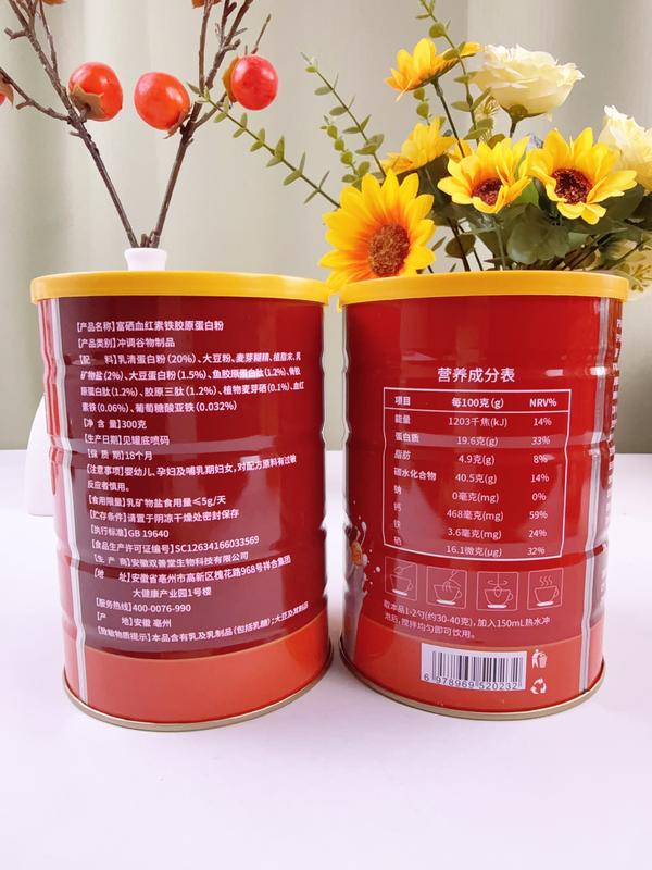 铁胶原蛋白粉