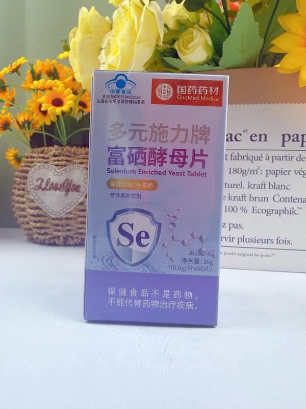 富硒酵母片