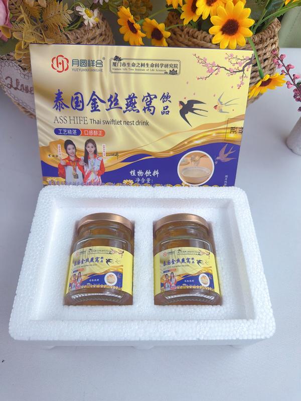 泰国金丝燕窝