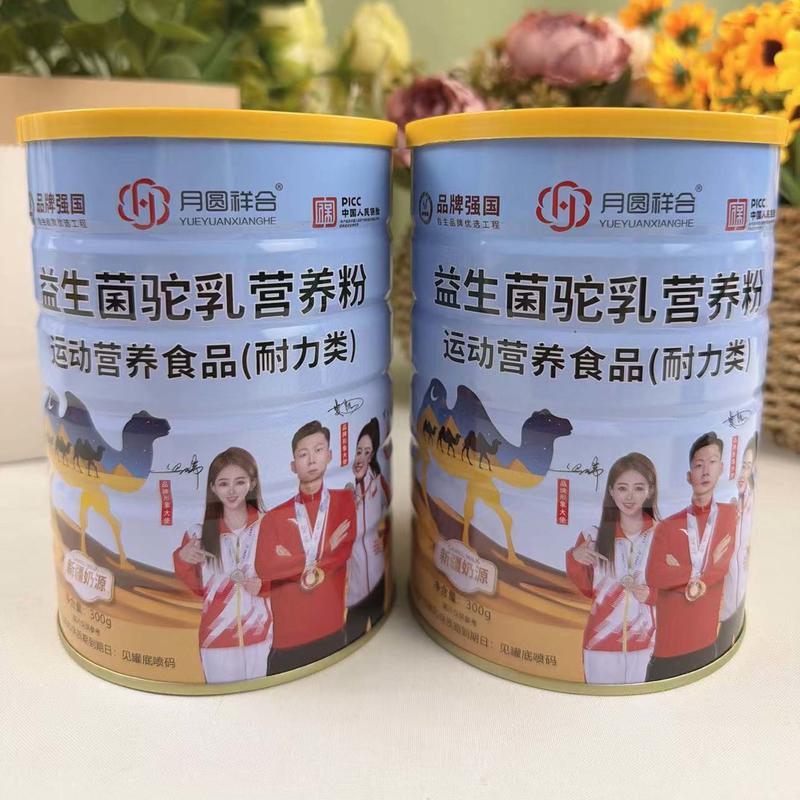 益生菌驼乳营养粉