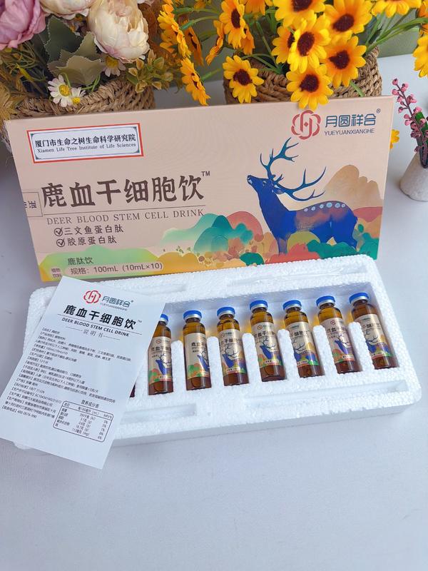 鹿血干细胞饮