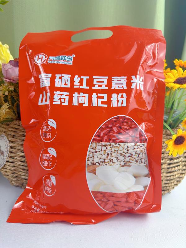 红豆山药枸杞粉