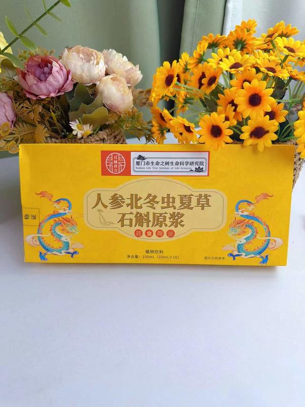 人参石斛原浆