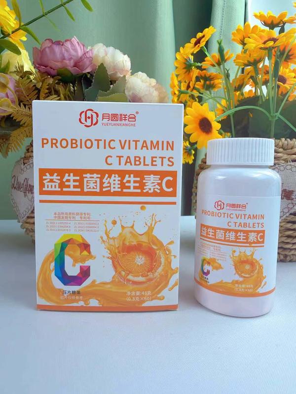 益生菌维生素C