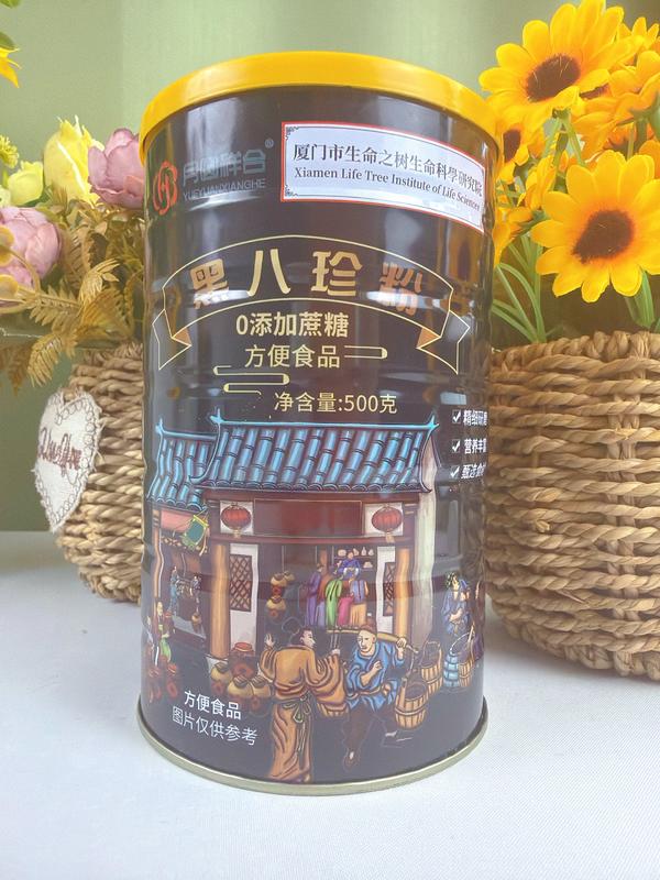 黑八珍粉