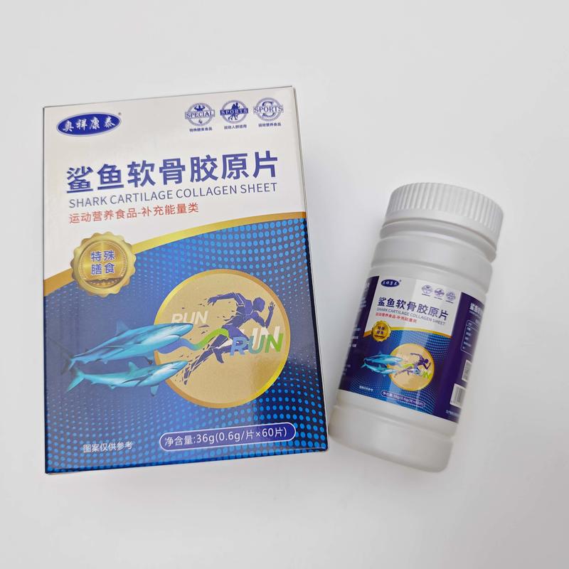 鲨鱼软骨胶原片