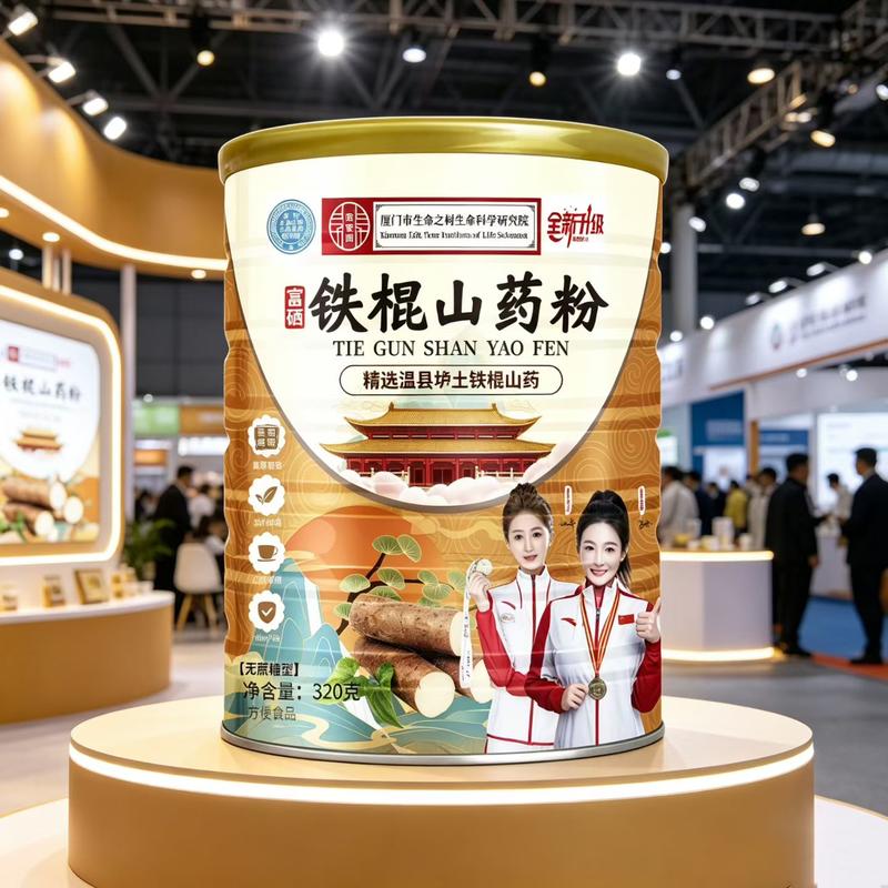 富硒铁棍山药粉