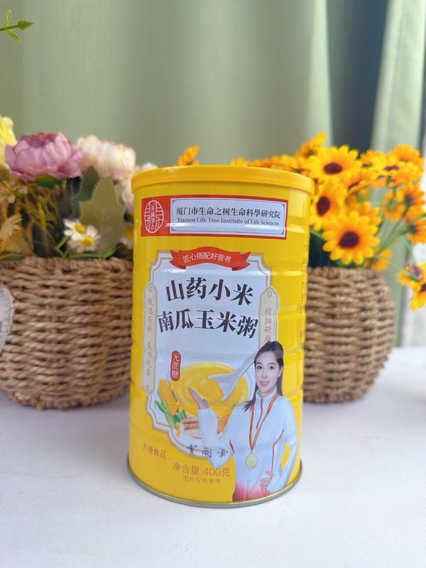 山药南瓜玉米粥