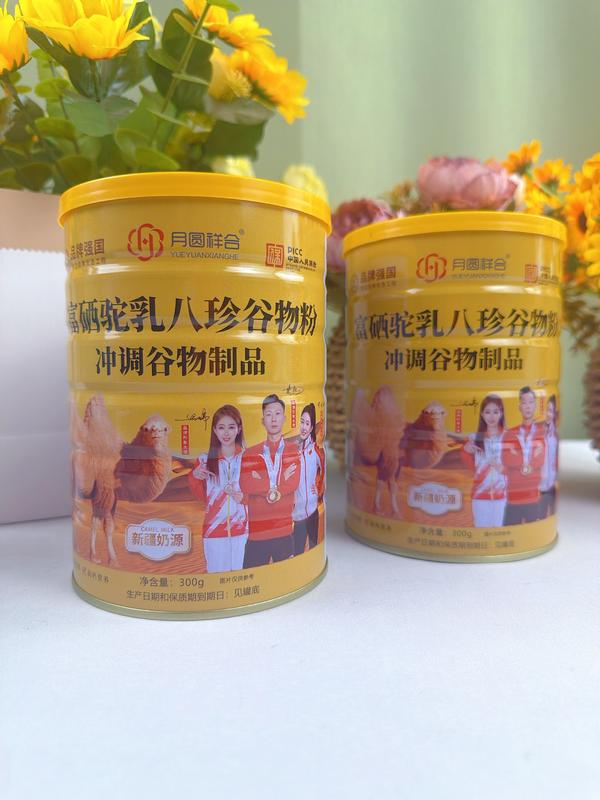 驼乳八珍谷物粉