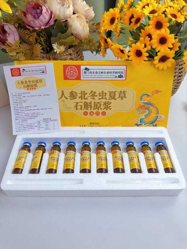 人参石斛原浆