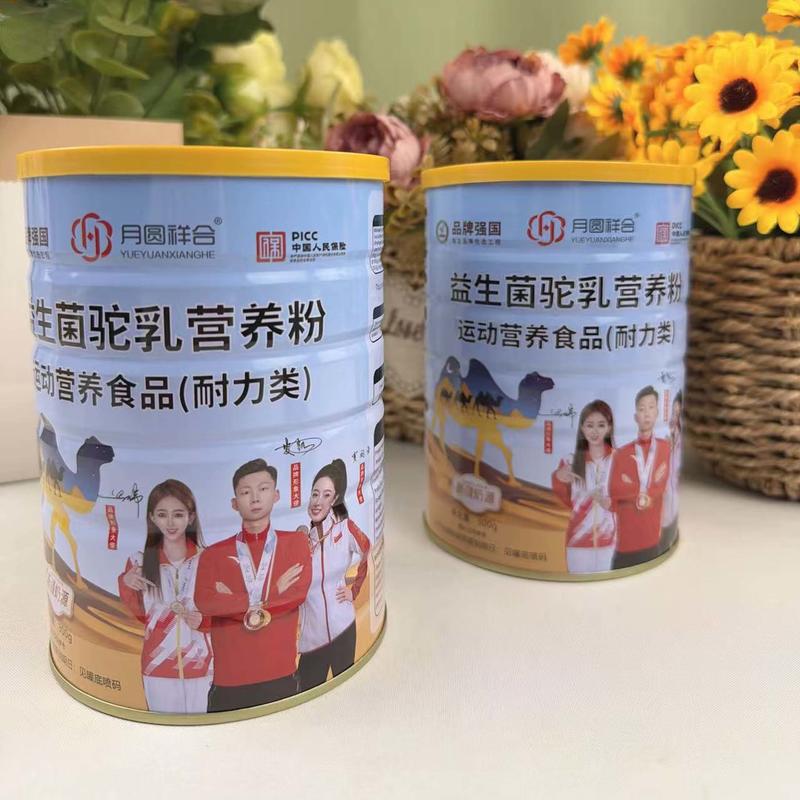 益生菌驼乳营养粉