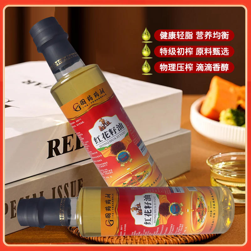 国药药材红花籽油