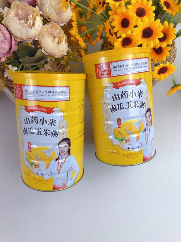 山药南瓜玉米粥