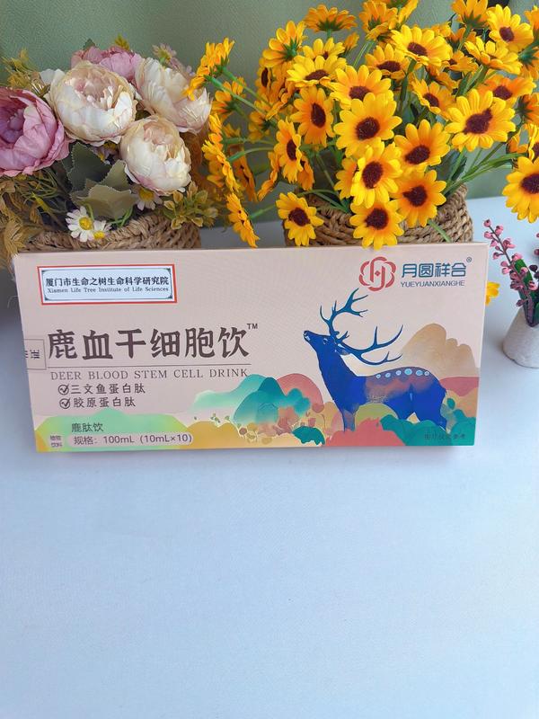 鹿血干细胞饮