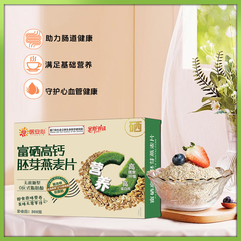 富硒高钙胚芽燕麦片