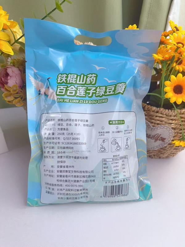 袋装绿豆羹