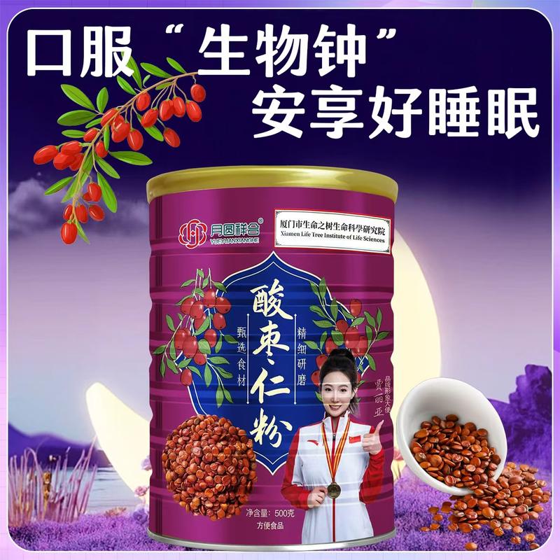酸枣仁粉