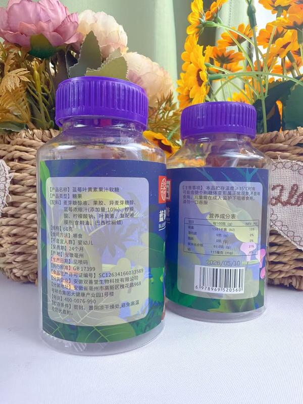 生命之树软糖