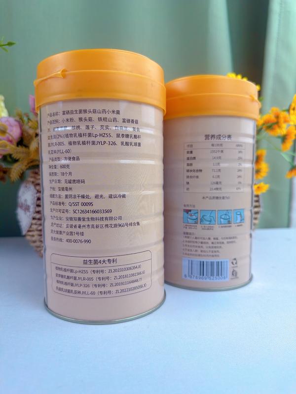 益生菌小米羹