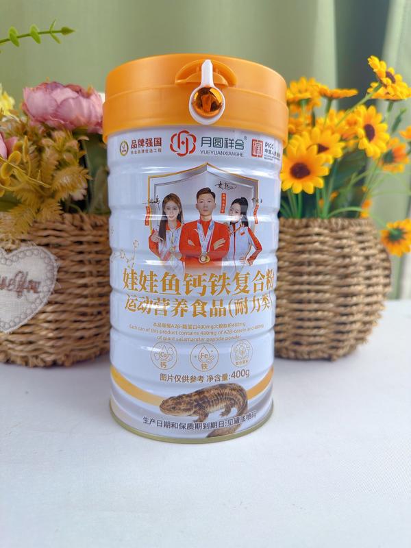 娃娃鱼钙铁复合粉