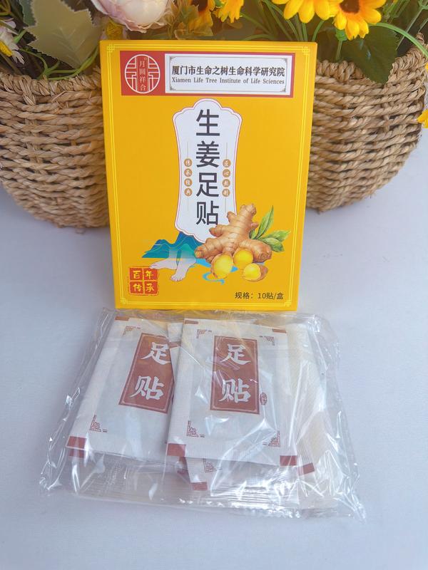 生姜足贴
