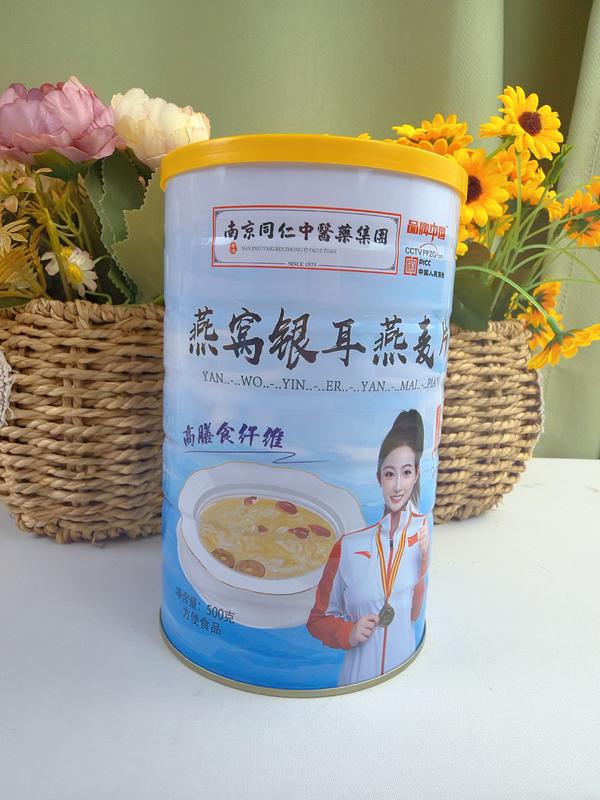 燕窝银耳燕麦片