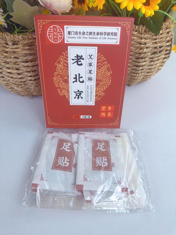 艾草足贴