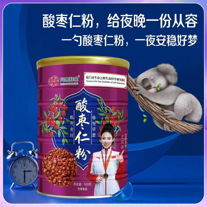 酸枣仁粉