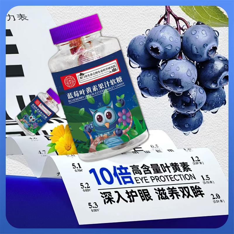 生命之树软糖