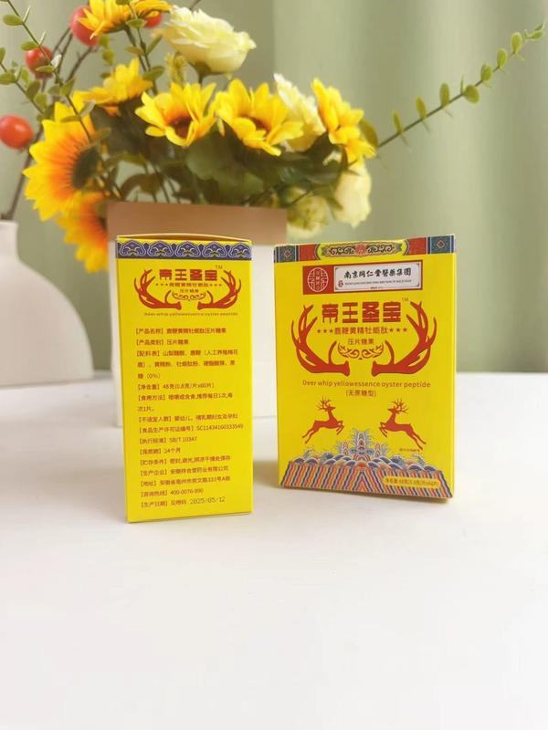 虫草帝王圣宝