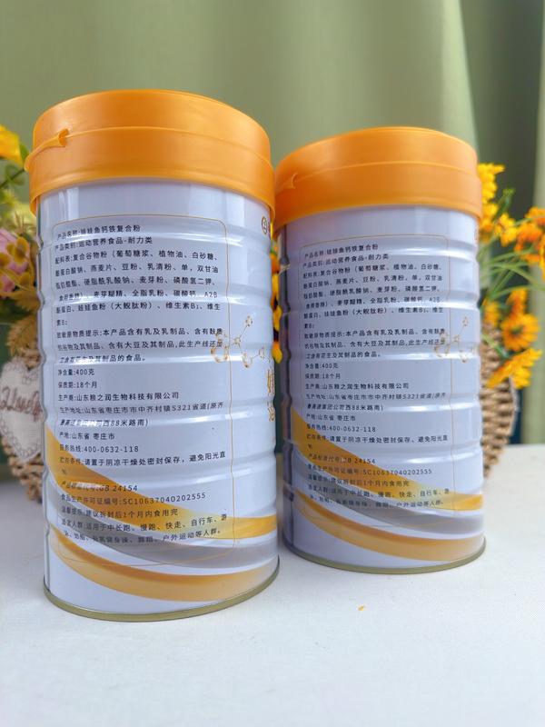 娃娃鱼钙铁复合粉
