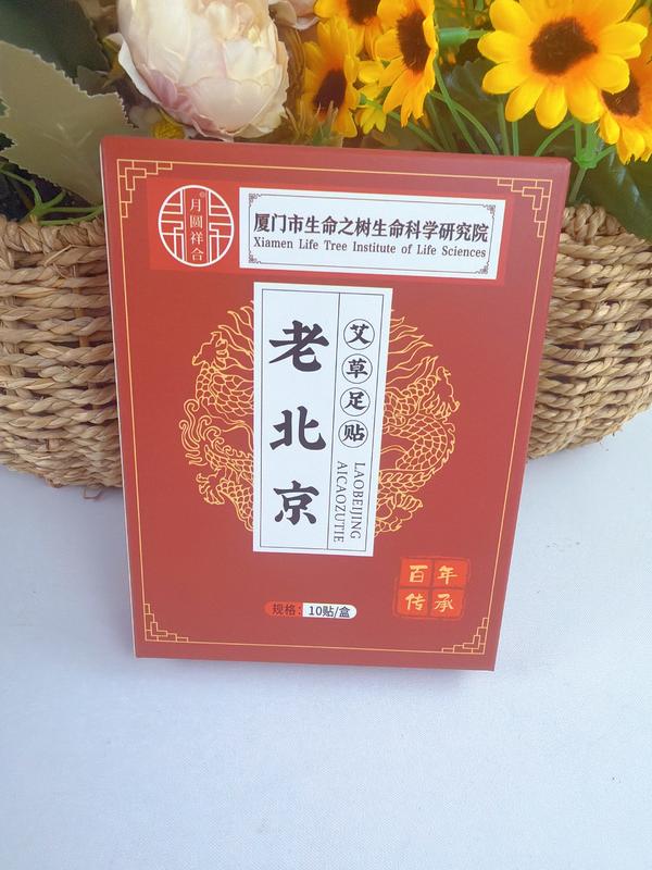 艾草足贴