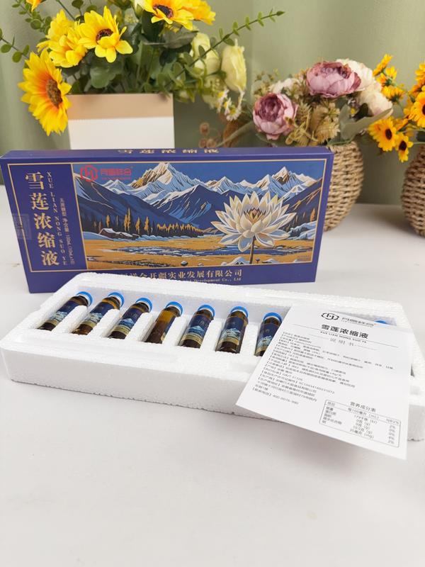 雪莲浓缩液