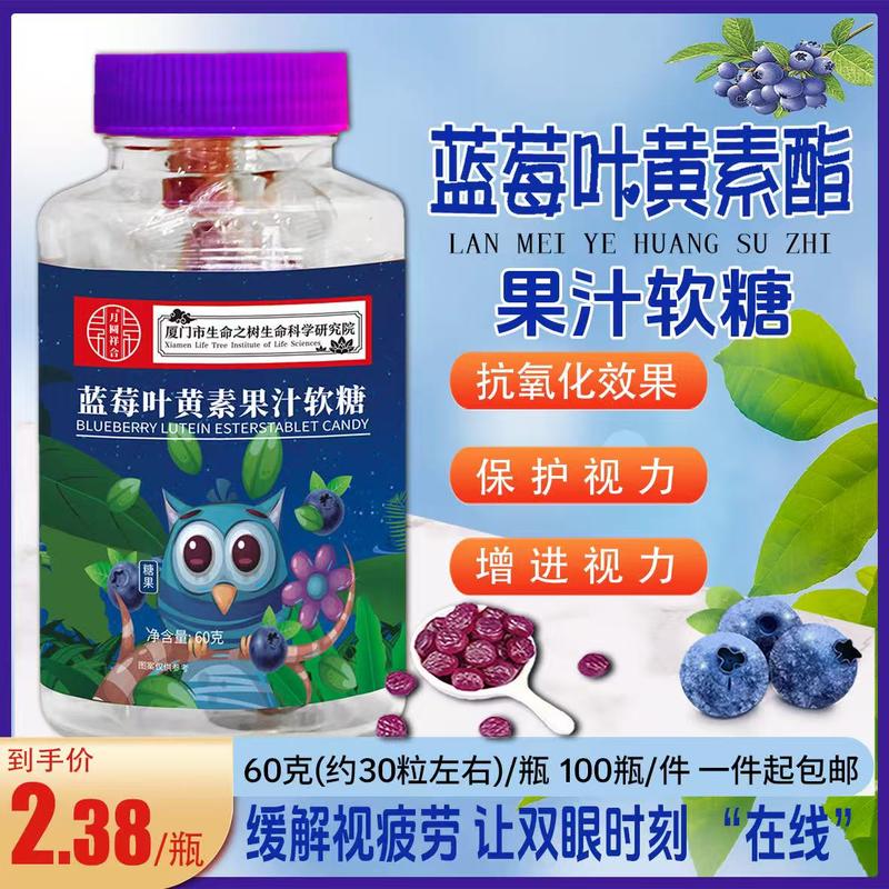 生命之树软糖