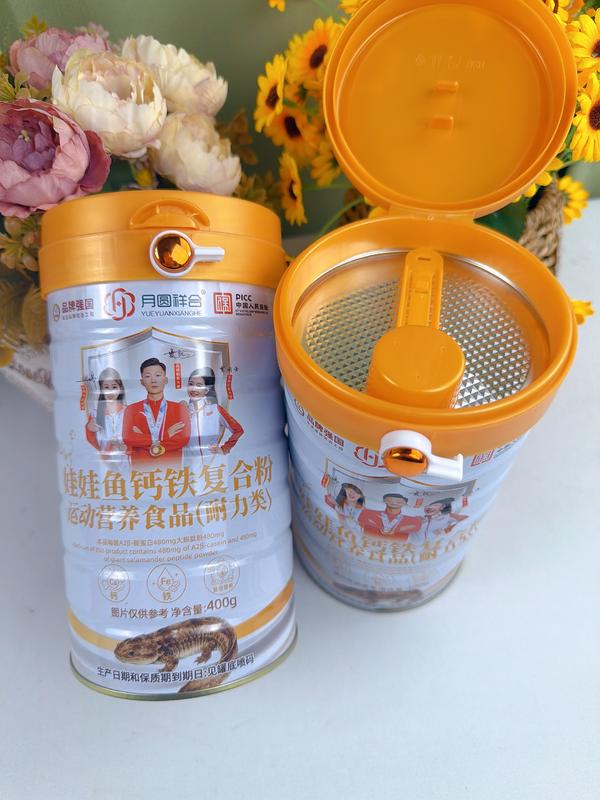 娃娃鱼钙铁复合粉