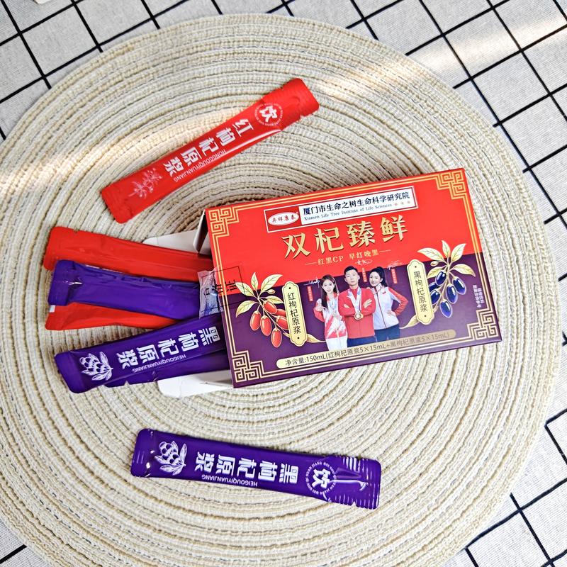 双杞臻鲜原浆