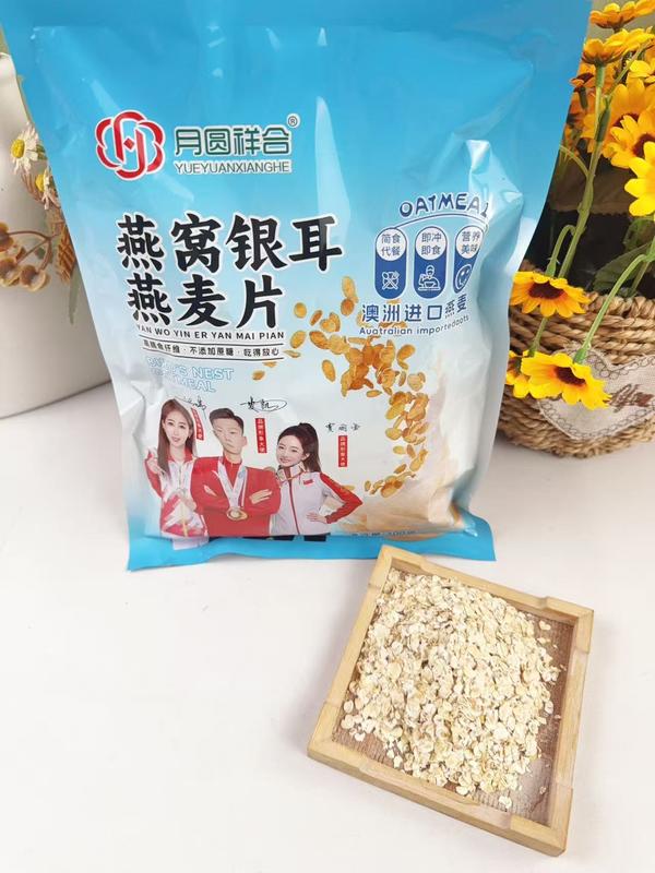 300克袋装燕窝银耳燕麦片