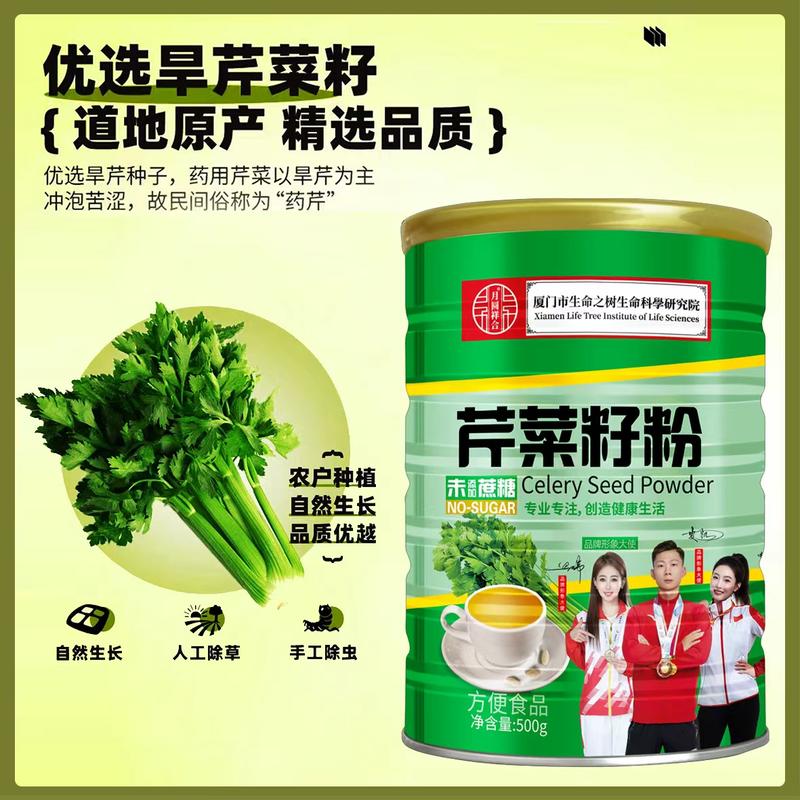 桶装芹菜籽粉