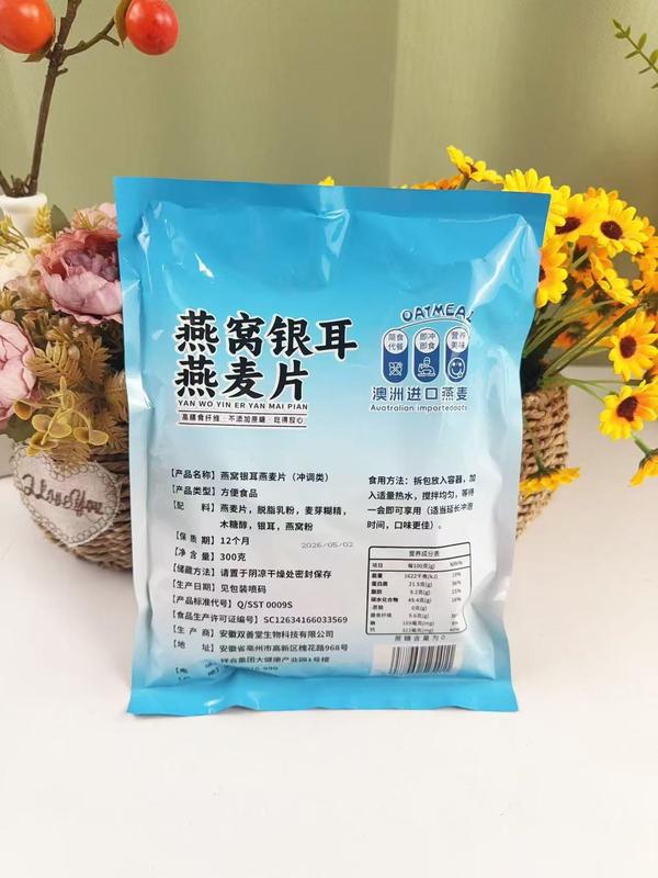 300克袋装燕窝银耳燕麦片