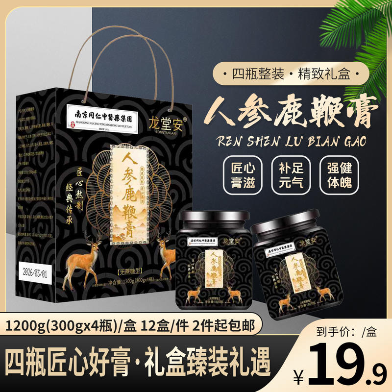 盒装人参鹿鞭膏