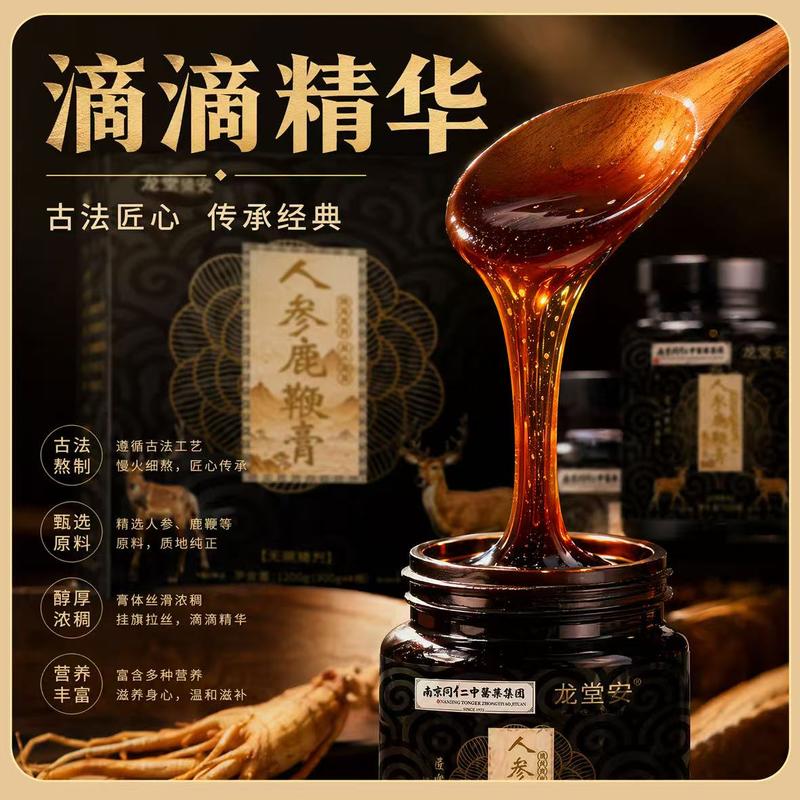 盒装人参鹿鞭膏