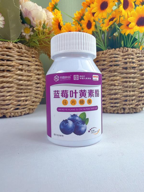 24克蓝莓叶黄素