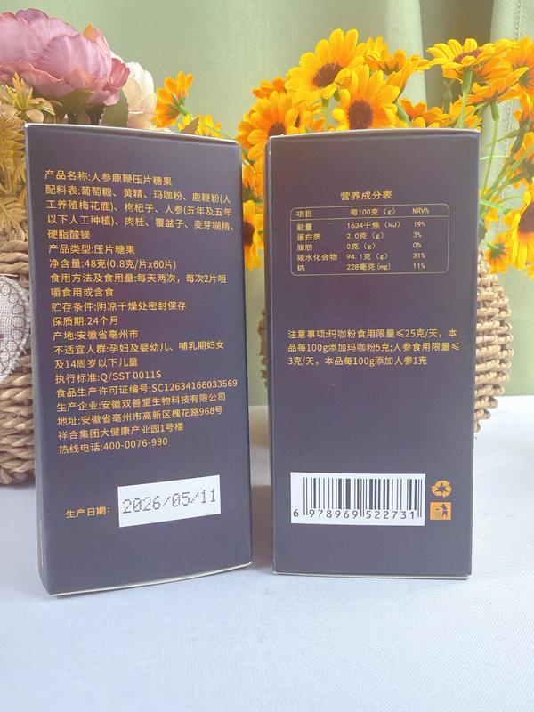 人参鹿鞭片