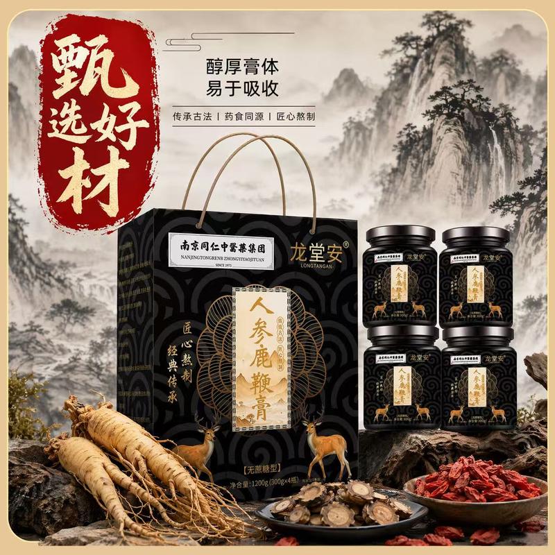 盒装人参鹿鞭膏