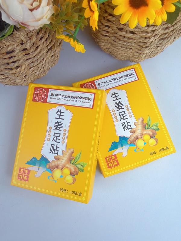 生姜足贴